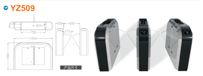 彭泽县翼闸四号