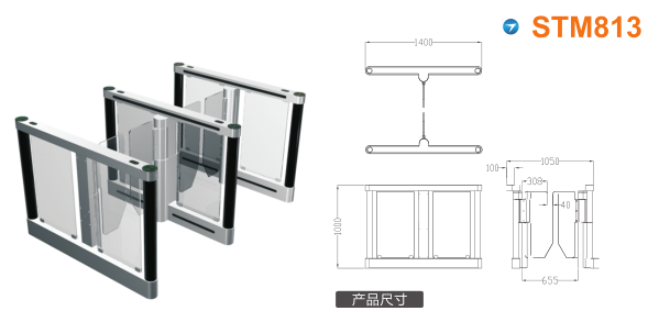 彭泽县速通门STM813